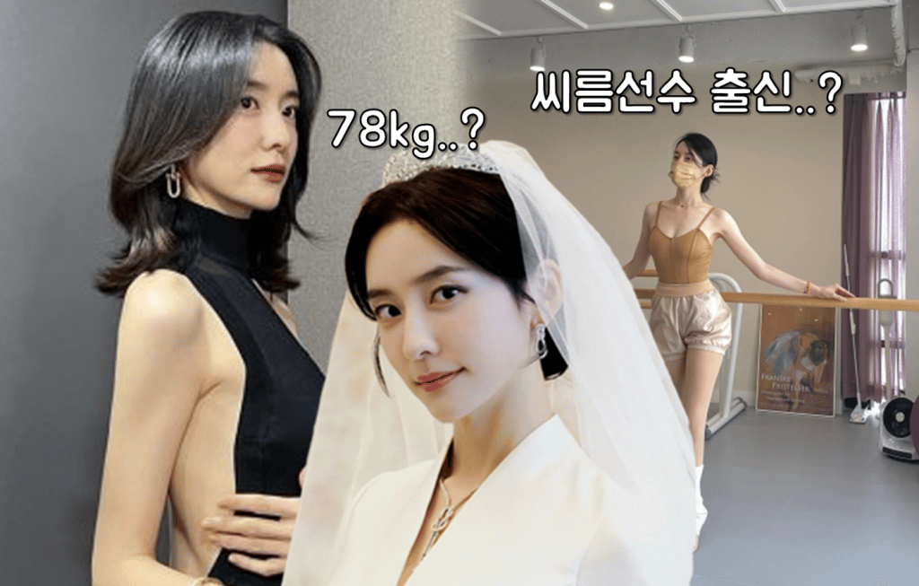 “78kg, 씨름 선수 출신?” ‘재벌집’ 박지현의 충격과거 공개되자 모두 경악했다