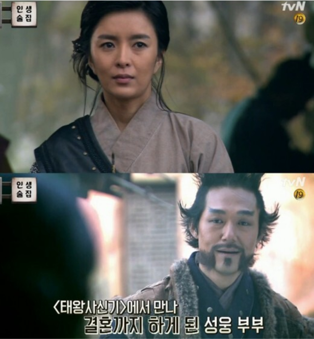 출처 : tvN '인생술집'