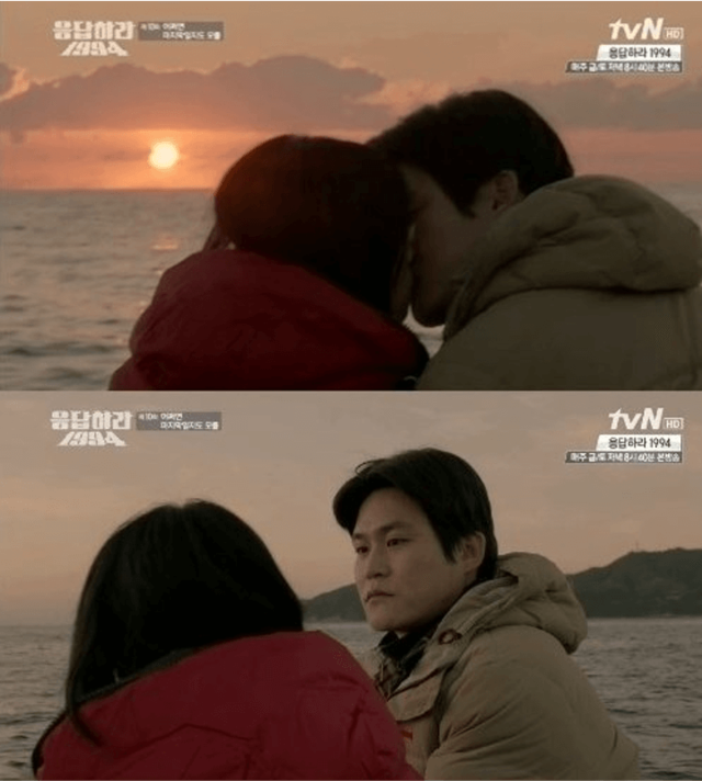 출처 : tvN '응답하라1994'