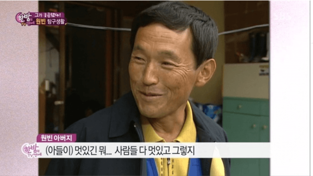 출처 : SBS '한밤의 TV 연예'